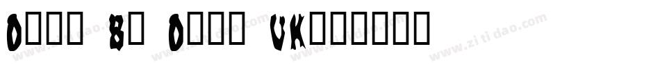 Dead By Dawn UK字体转换